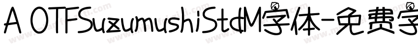 A OTFSuzumushiStdM字体字体转换
